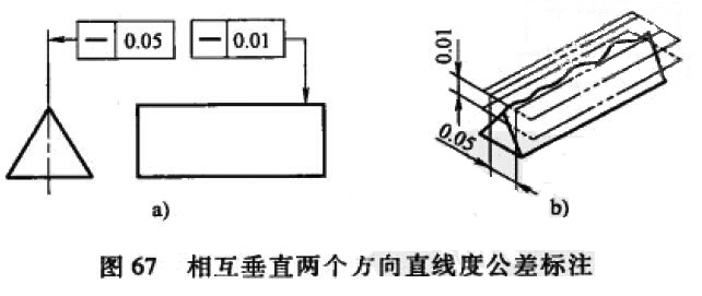 圖67b.jpg